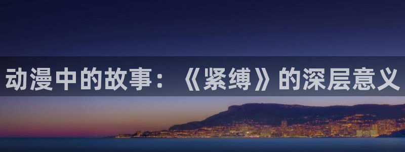 禁漫天堂网址大全